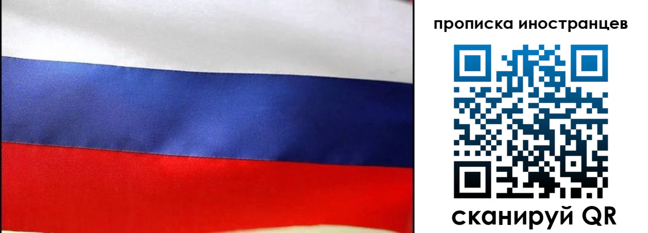 временная регистрация недорого в Озёрске
