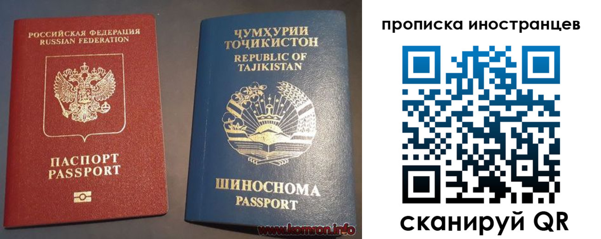 прописка поиск в Озёрске